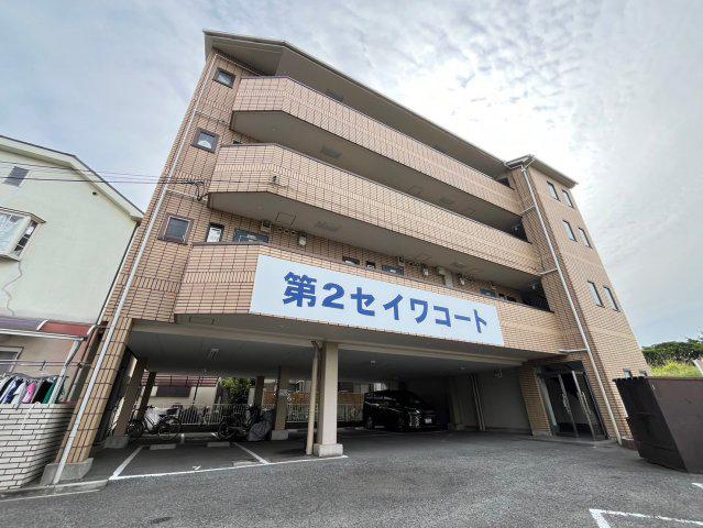 第2セイワコート