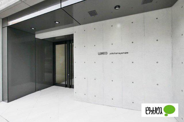 LUMEED横濱山手