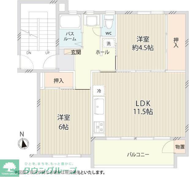 たまプラーザ団地1-1号棟(2LDK/1階)の間取り写真