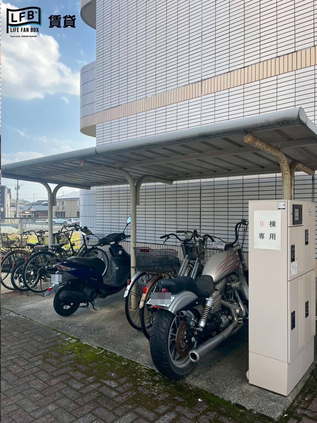 サンパティーク桜木II