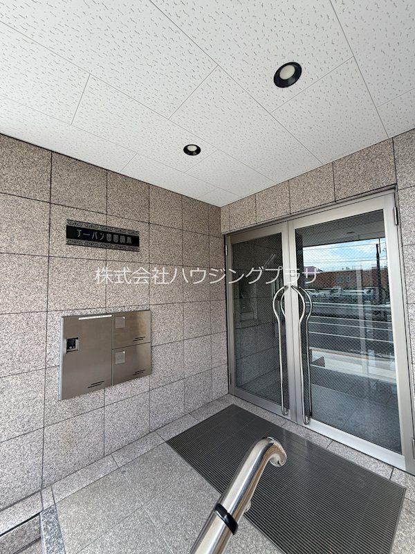 アーバン田園調布