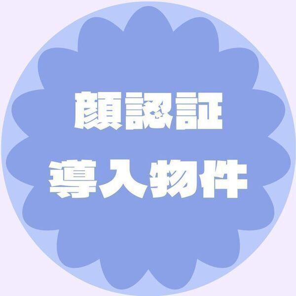 プレリス浅間町フォルテラ