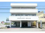 クレッセントハウス和合