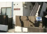 ハートランド天王町