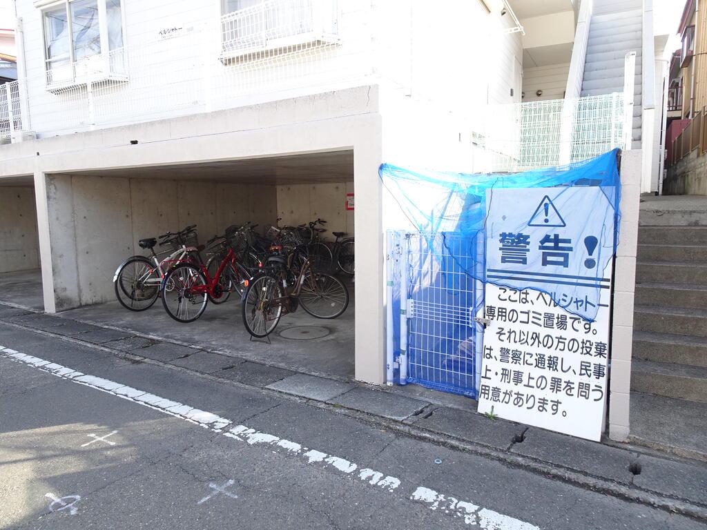 ベルシャトー