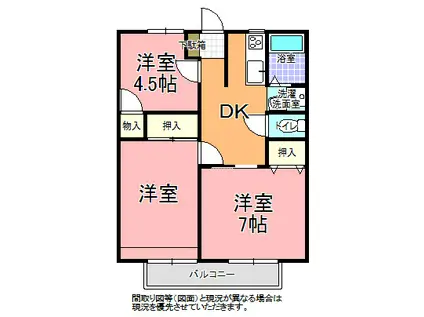 関口ハイツ A(3K/1階)の間取り写真