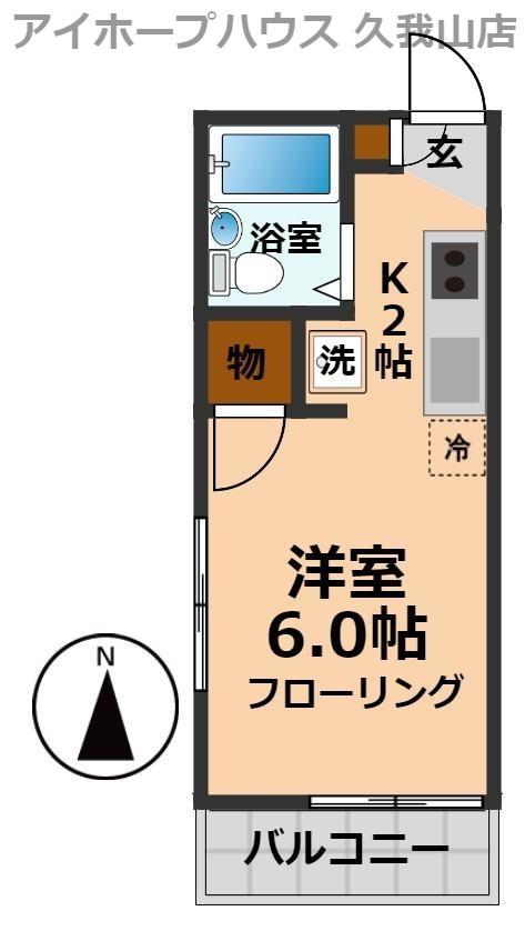 ル・ビラージュ久我山(1K/1階)の間取り写真