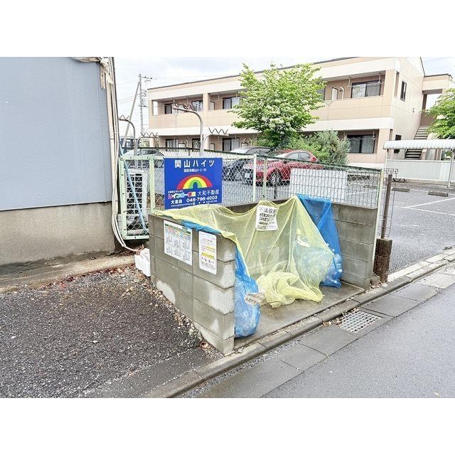 関山ハイツ