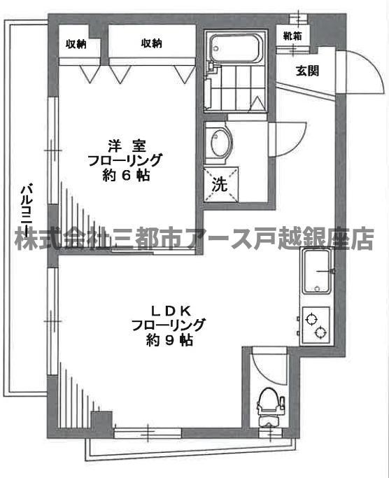 カントーパレス(1LDK/2階)の間取り写真