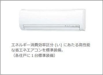 西五城アパート