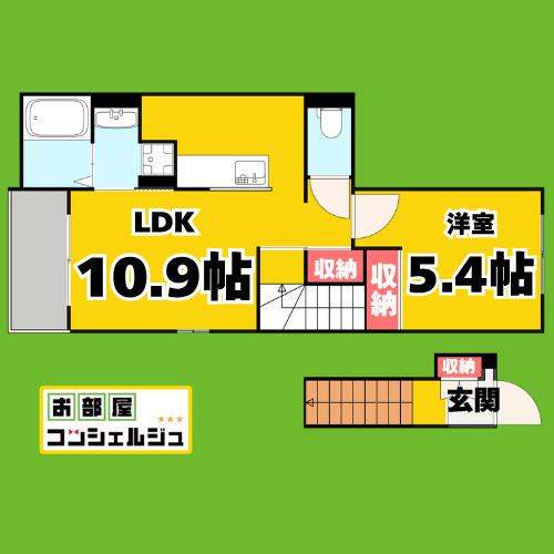 シェモア角割(1LDK/2階)の間取り写真