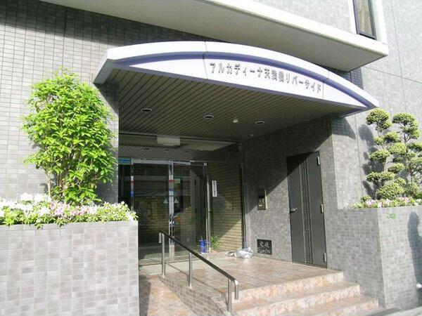 アルカディーナ天満橋リバーサイド