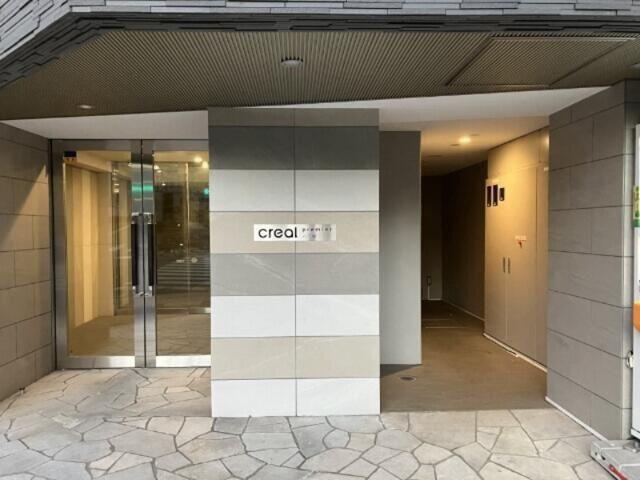 クリアルプレミア八丁堀
