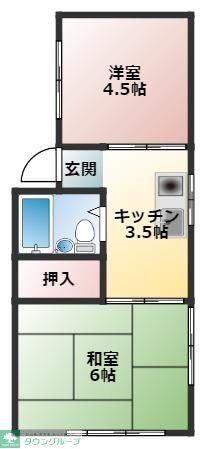 中原マンション