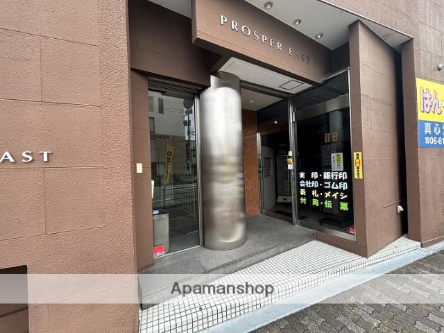 プロスパーイースト