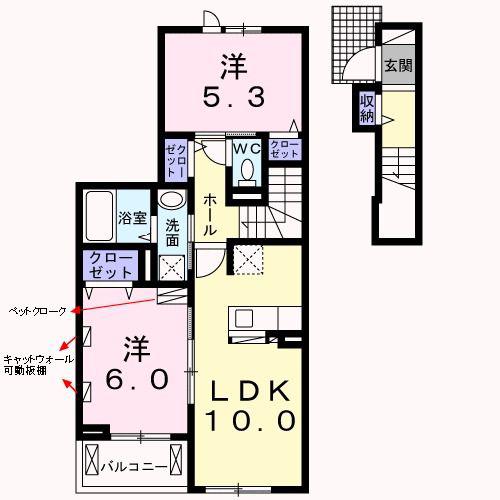 ソレイユ須恵(2LDK/2階)の間取り写真