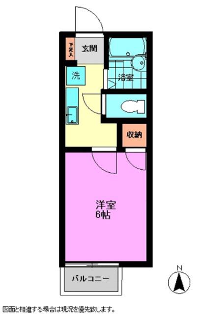 パールハイム(1K/2階)の間取り写真