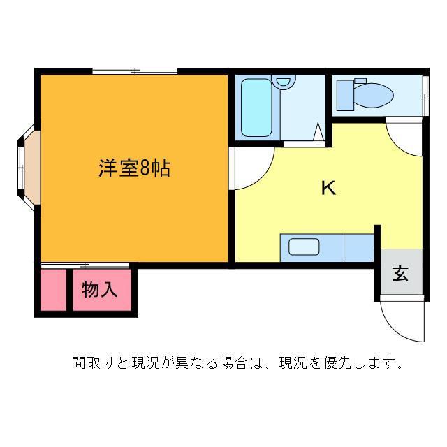サングレース小針(1K/1階)の間取り写真