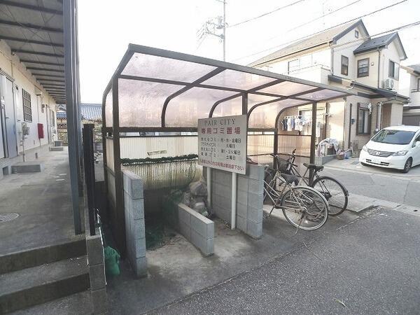 ペアシティI
