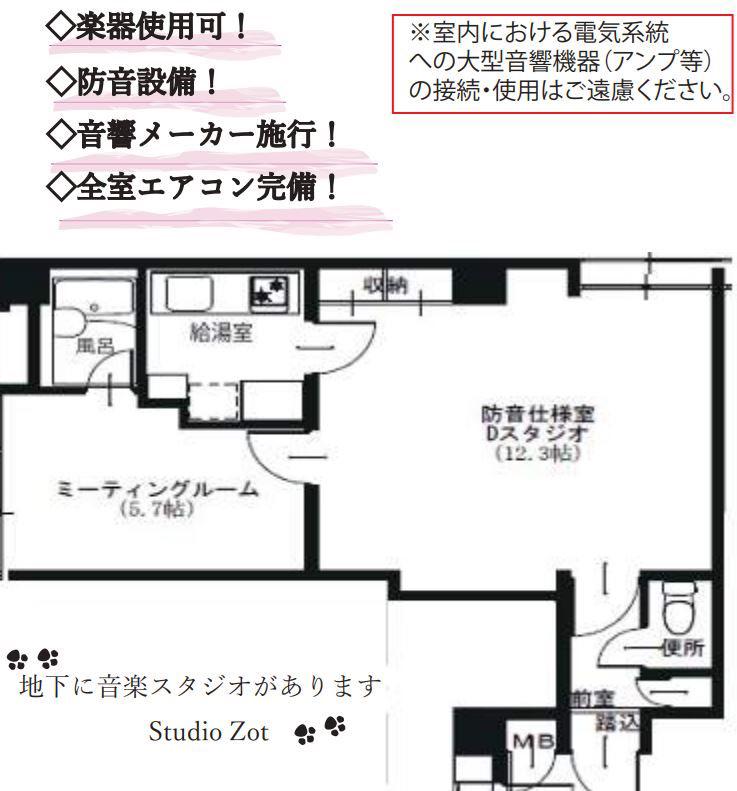 クレシェンド阿佐ヶ谷(2K/2階)の間取り写真