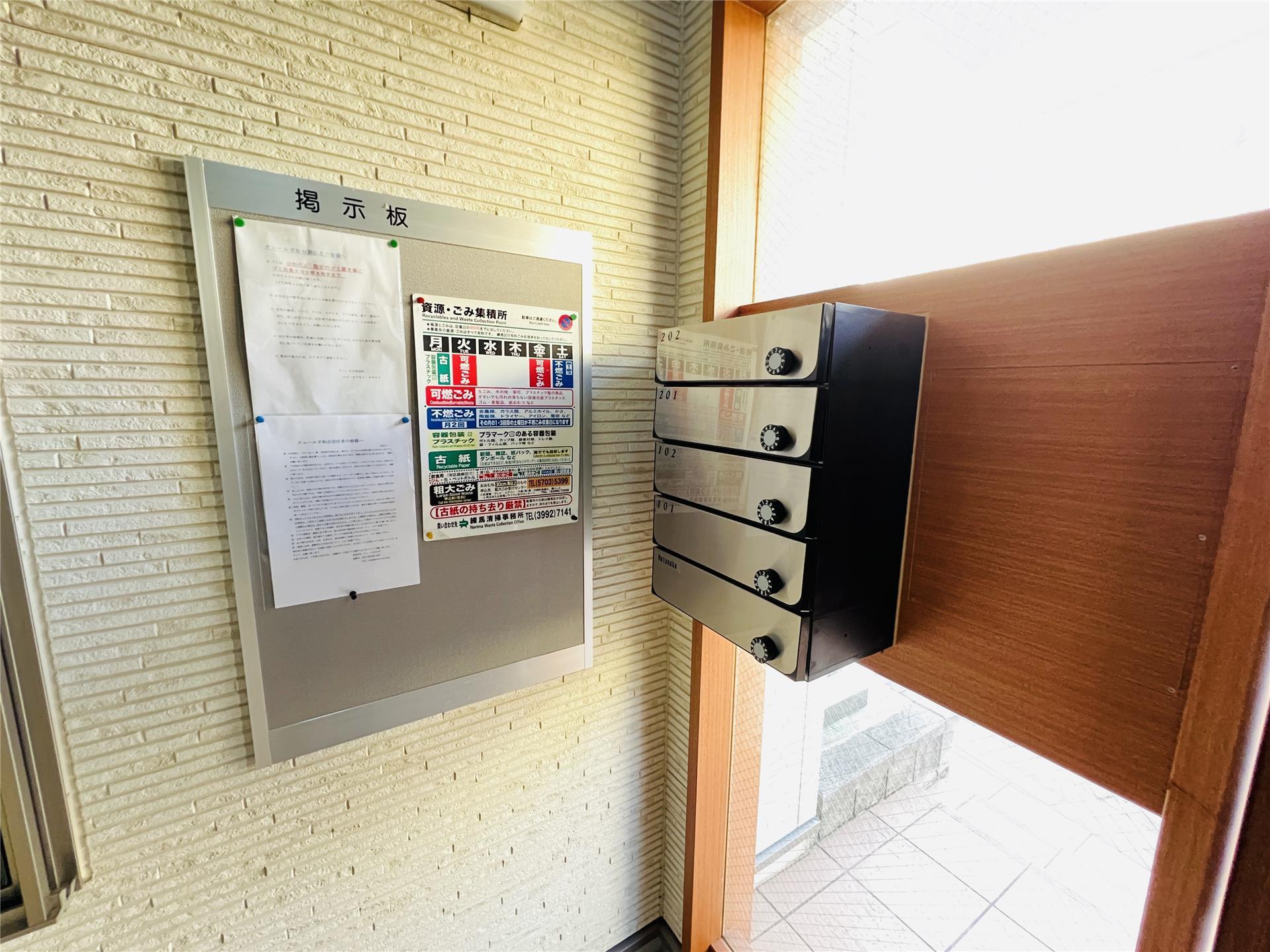 クレール平和台