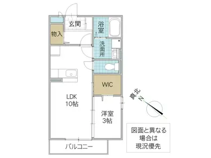 アークトゥルス(1LDK/2階)の間取り写真