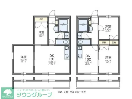 レオパレス嵐山(2DK/3階)の間取り写真