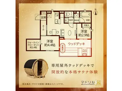 コストレス S(2LDK/1階)の間取り写真