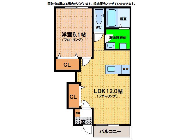 カネイコート日開野II(1LDK/1階)の間取り写真