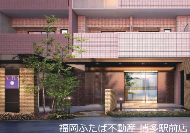 アクタス福岡県庁前グランネクスト