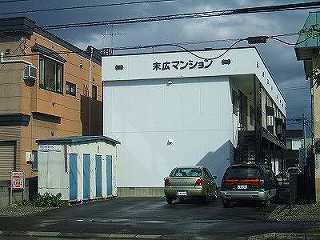 末広マンション(2DK/1階)