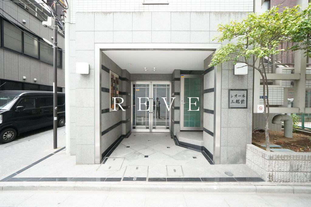 レオーネ三越前