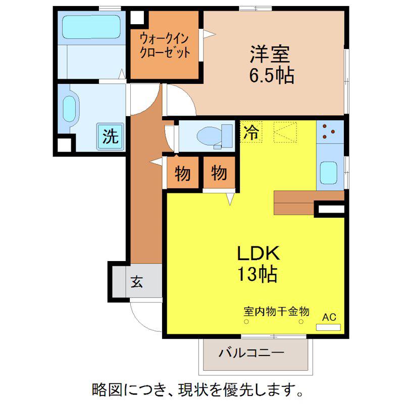 グレースフィーノB(1LDK/1階)の間取り写真
