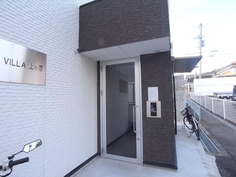 モレスヴィラ上ヶ原