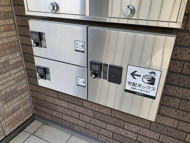 シャルマン
