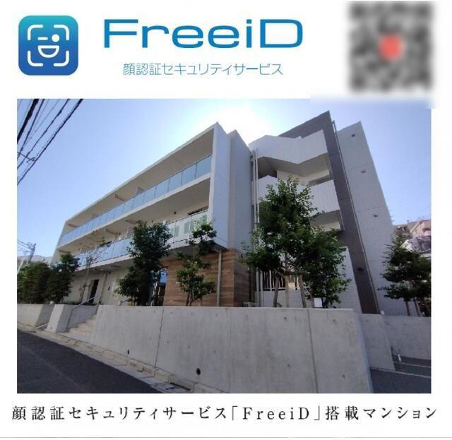 クレイシアIDZ新宿落合ディアコート