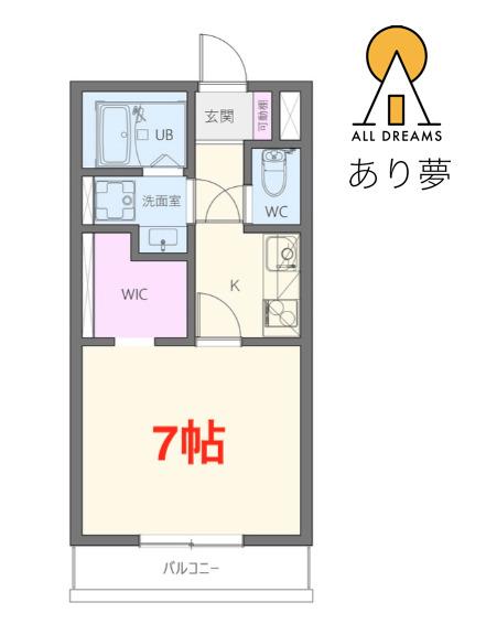 アズール中央(1K/1階)の間取り写真