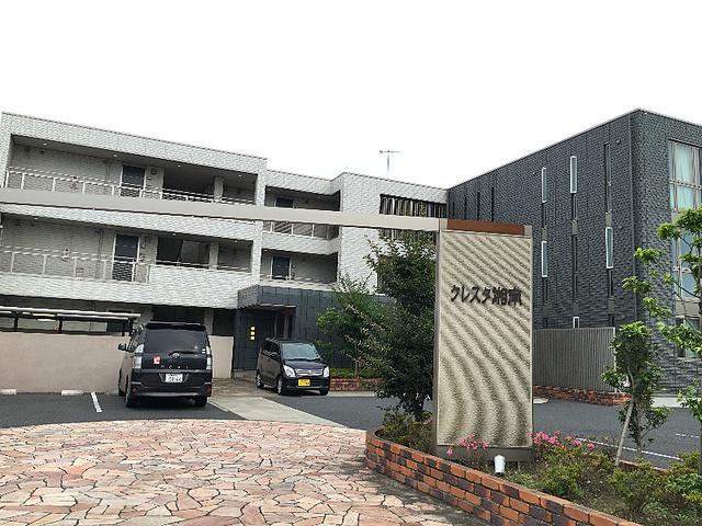 クレスタ湘南