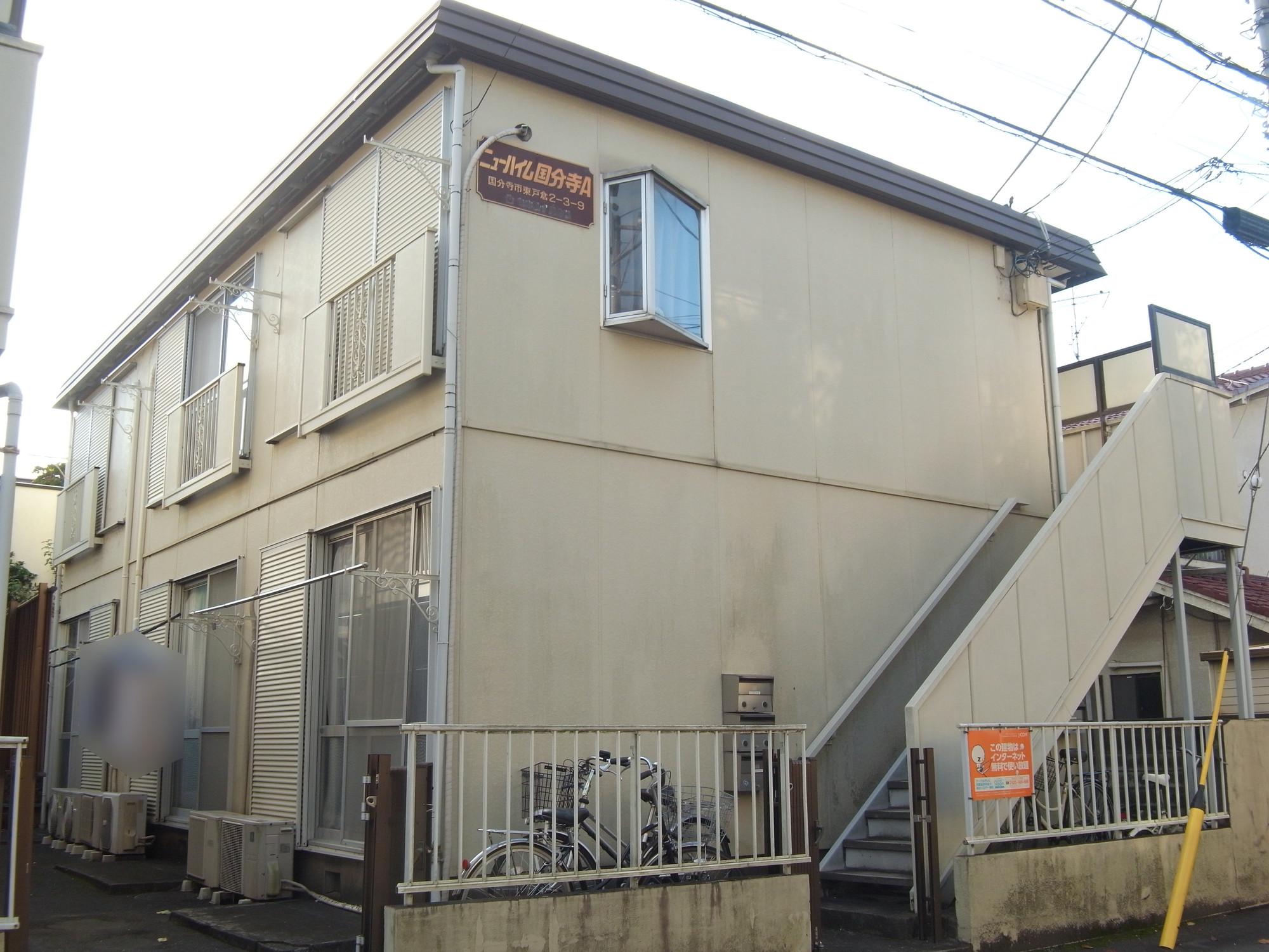 ニューハイム国分寺A棟