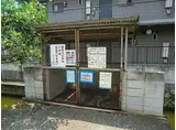 シャーメゾン中村B棟