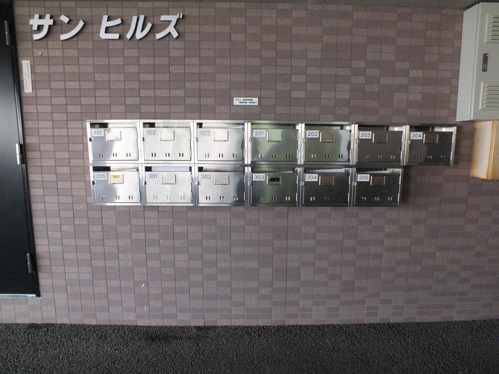 サンヒルズ