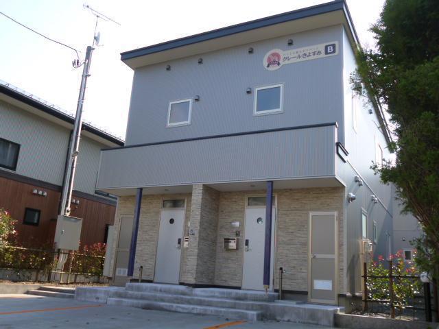 クレールきよすみ B棟