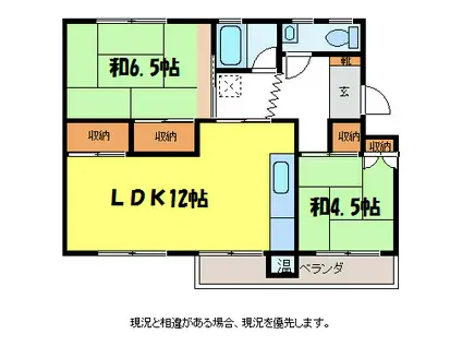 グリーンハイツ飯坂(2LDK/3階)の間取り写真