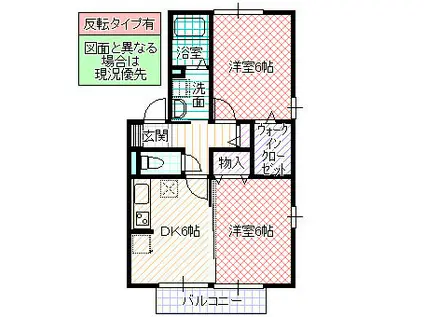シャルール II(2DK/2階)の間取り写真