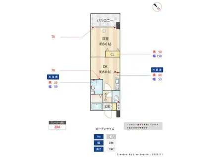ティラヴェント中津(1DK/6階)の間取り写真