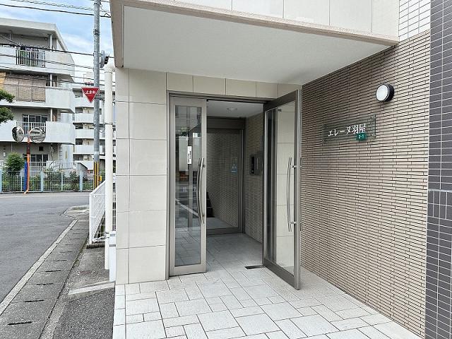 エレーヌ羽屋
