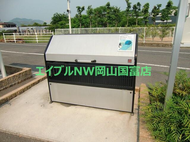 フラワーコート横関A棟