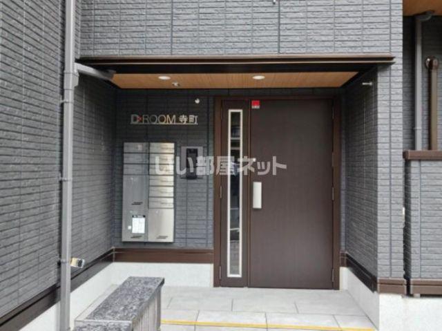D-ROOM寺町