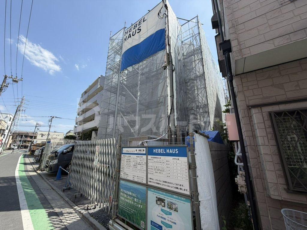 T-MAISON