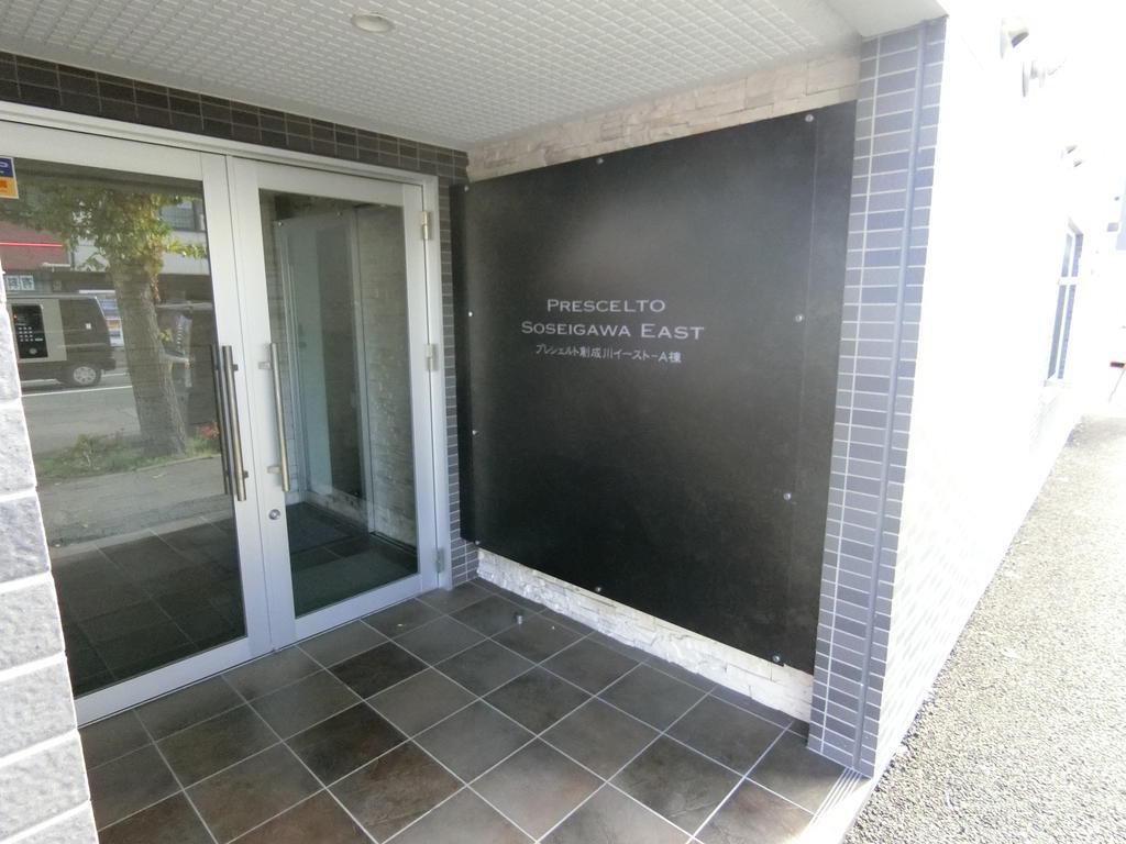 プレシェルト創成川イースト A棟